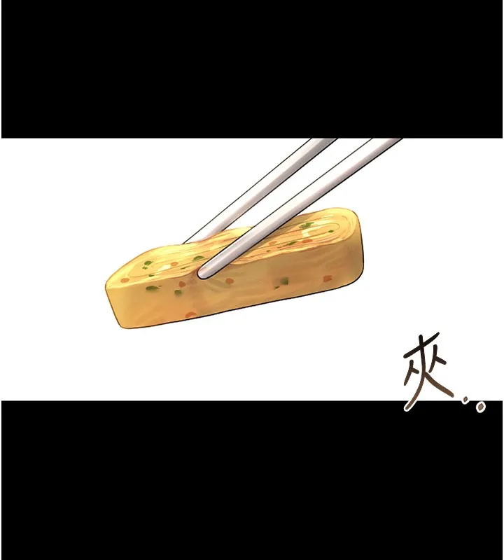 獵艷琯理員第7話-你老婆的小穴真好用