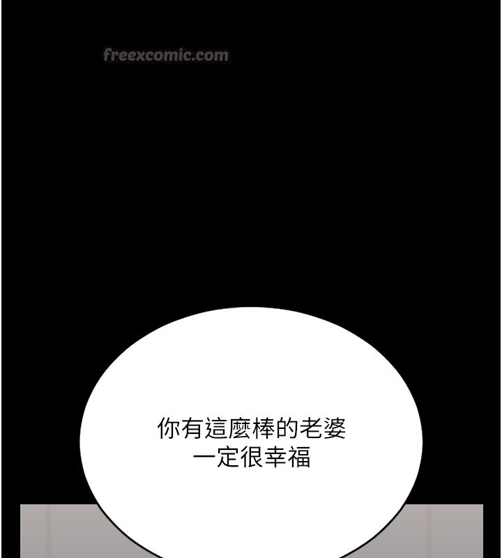 猎艷管理员第7話-你老婆的小穴真好用