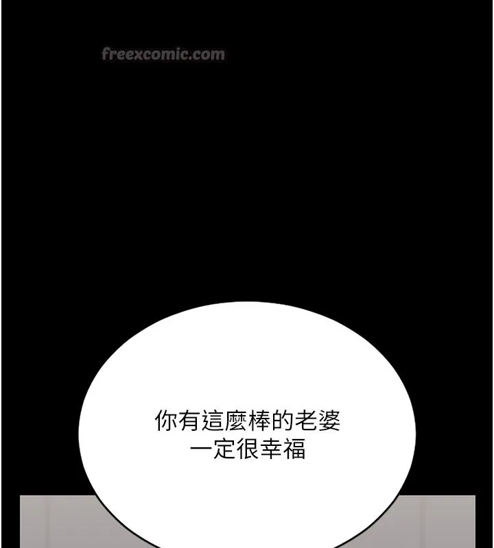 獵艷琯理員第7話-你老婆的小穴真好用