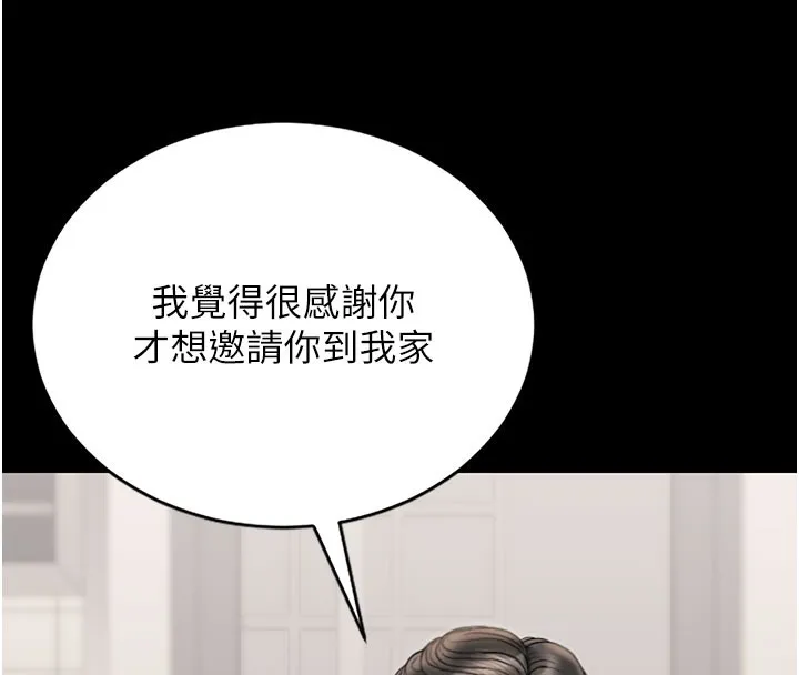 猎艷管理员-第7話-你老婆的小穴真好用 - 图片 63