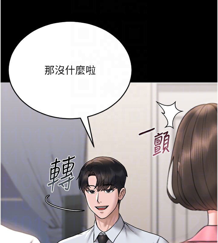 獵艷琯理員第7話-你老婆的小穴真好用