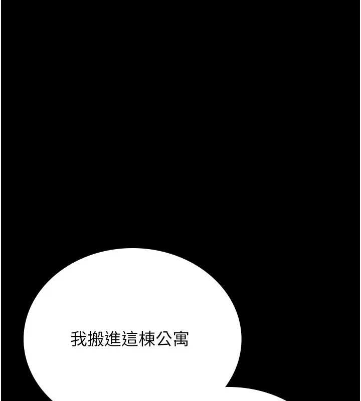 獵艷琯理員第7話-你老婆的小穴真好用