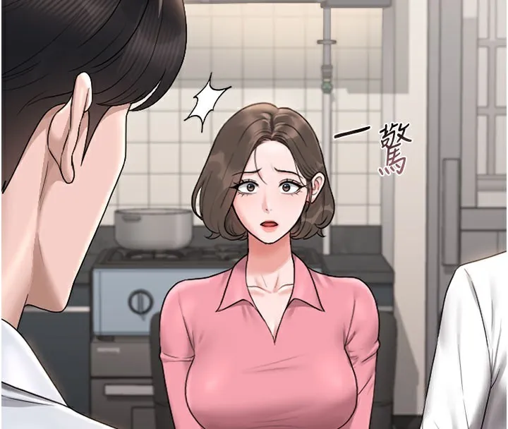 獵艷琯理員第7話-你老婆的小穴真好用