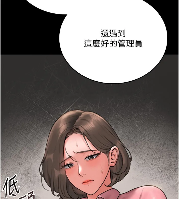 猎艷管理员-第7話-你老婆的小穴真好用 - 图片 75