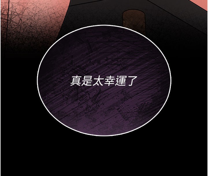 獵艷琯理員第7話-你老婆的小穴真好用