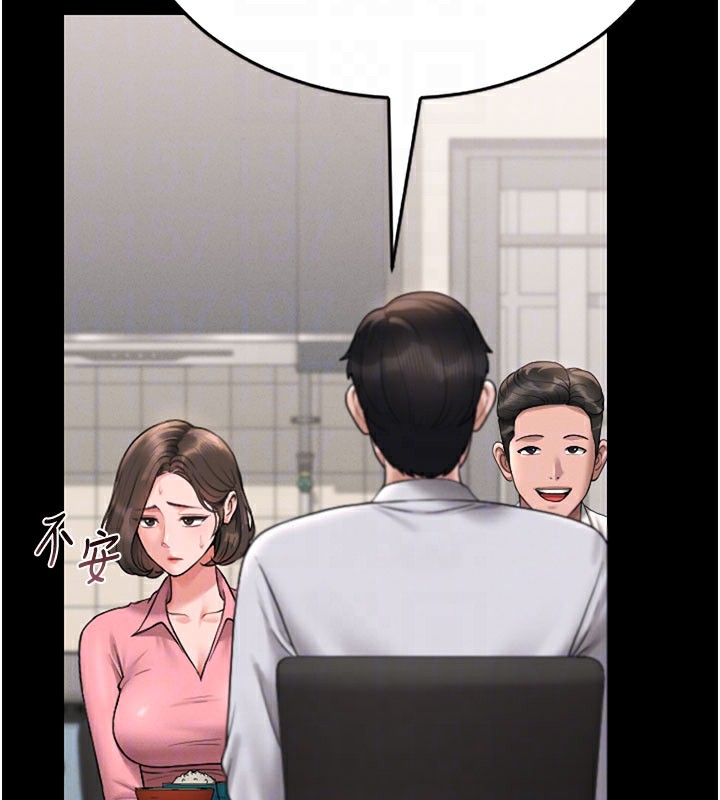 獵艷琯理員第7話-你老婆的小穴真好用