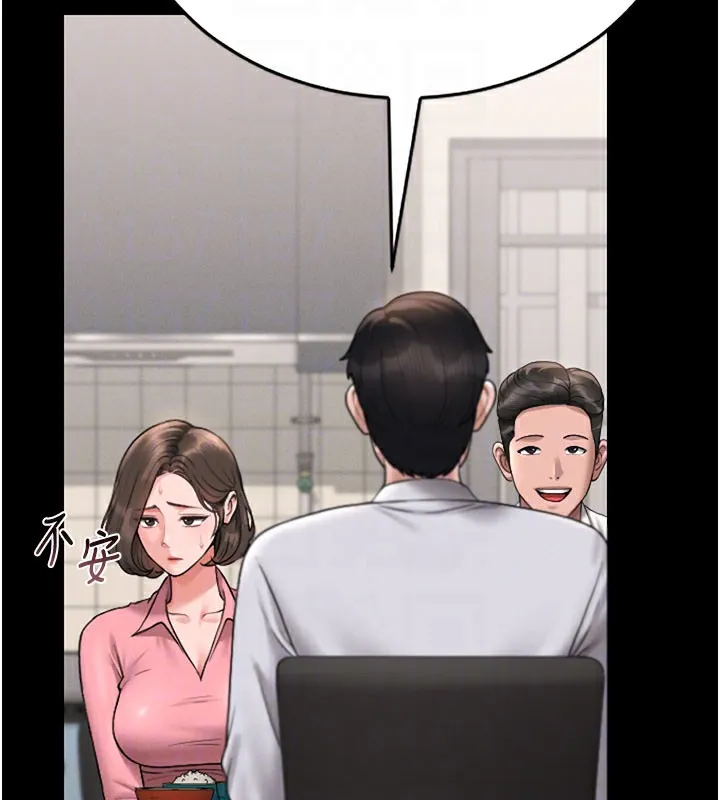猎艷管理员-第7話-你老婆的小穴真好用 - 图片 79