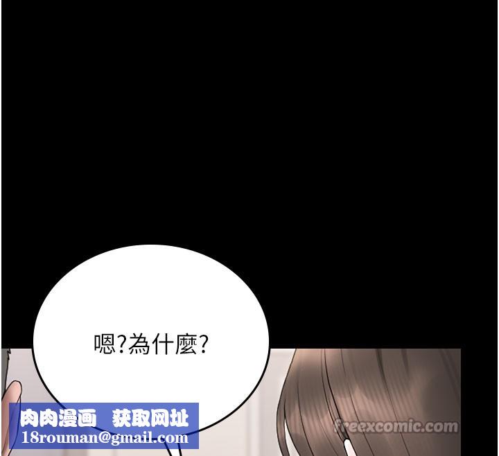 猎艷管理员第7話-你老婆的小穴真好用