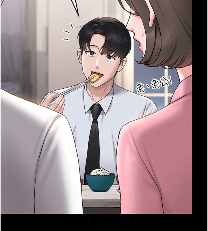 獵艷琯理員第7話-你老婆的小穴真好用