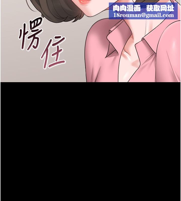 猎艷管理员第7話-你老婆的小穴真好用