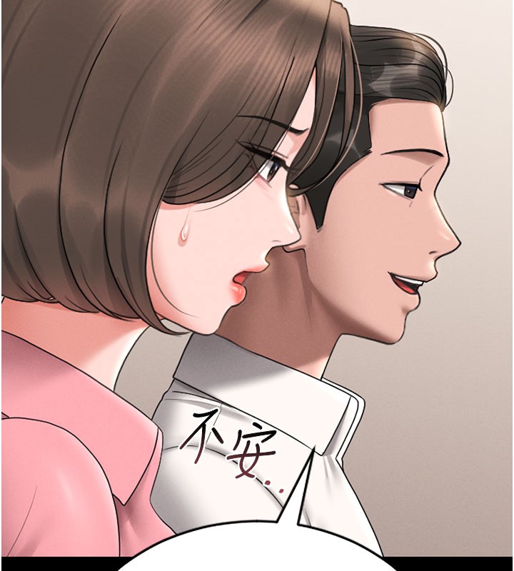 獵艷琯理員第7話-你老婆的小穴真好用