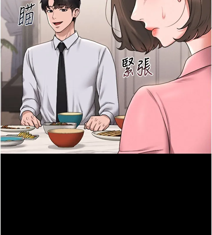 猎艷管理员-第7話-你老婆的小穴真好用 - 图片 111