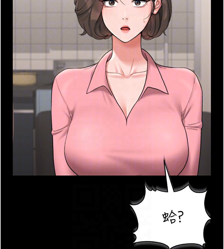 獵艷琯理員第7話-你老婆的小穴真好用