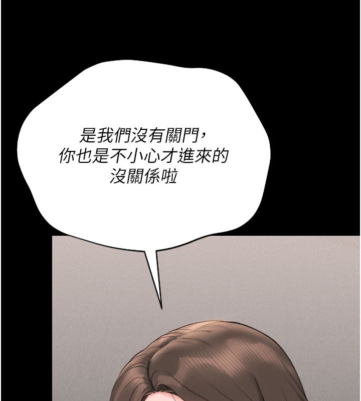 獵艷琯理員第7話-你老婆的小穴真好用