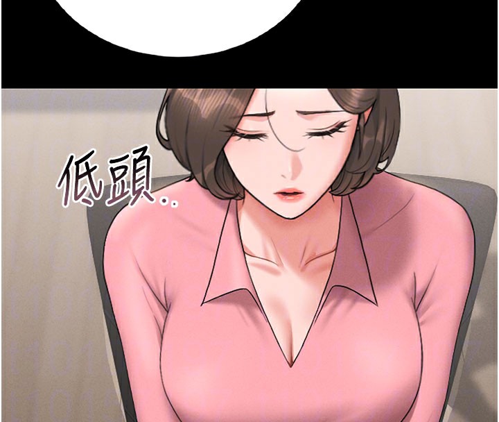 獵艷琯理員第7話-你老婆的小穴真好用