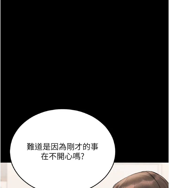 猎艷管理员-第7話-你老婆的小穴真好用 - 图片 124