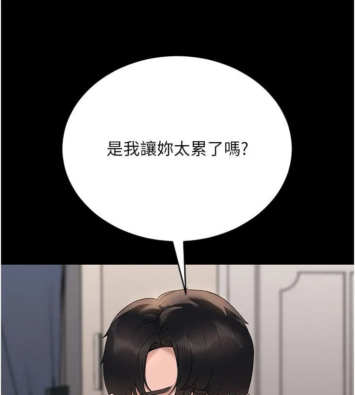 猎艷管理员-第7話-你老婆的小穴真好用 - 图片 138