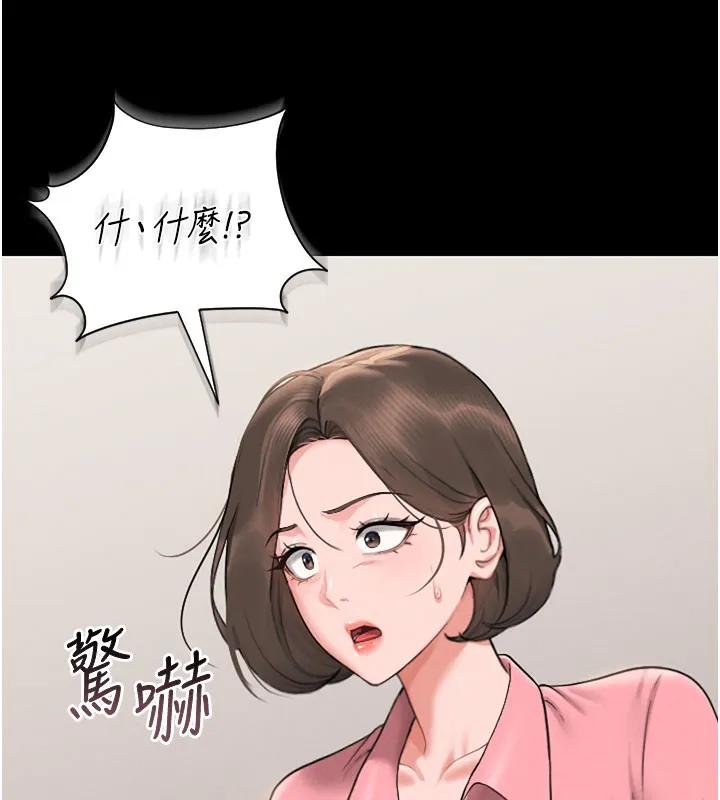 猎艷管理员-第7話-你老婆的小穴真好用 - 图片 135