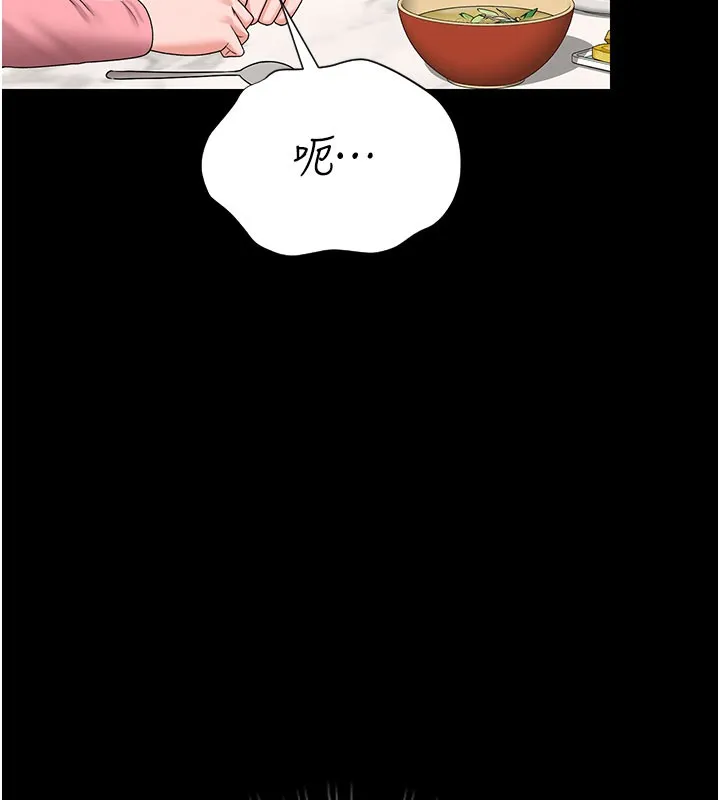 猎艷管理员-第7話-你老婆的小穴真好用 - 图片 143