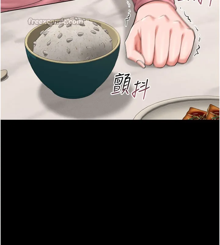 猎艷管理员-第7話-你老婆的小穴真好用 - 图片 154