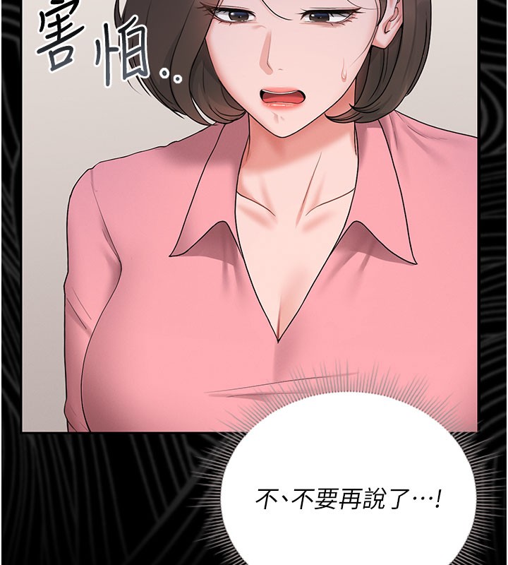 獵艷琯理員第7話-你老婆的小穴真好用