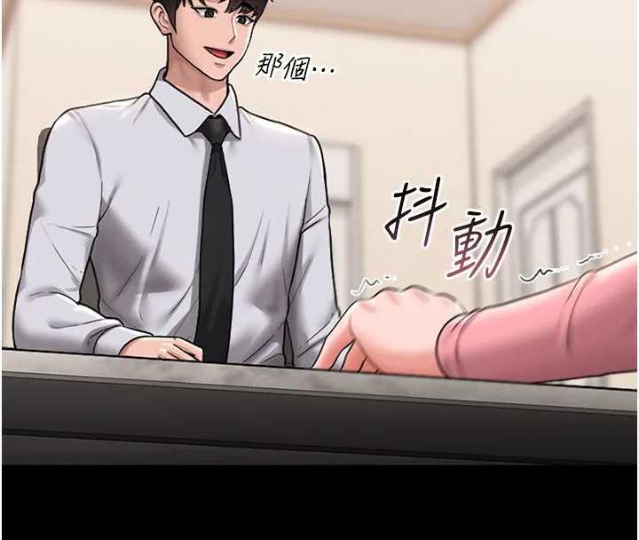 猎艷管理员-第7話-你老婆的小穴真好用 - 图片 156