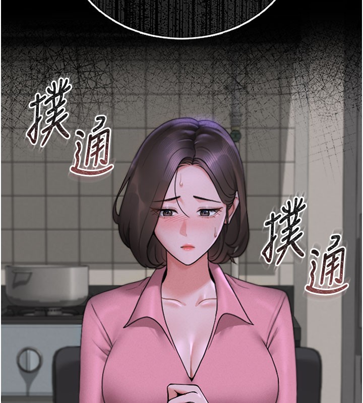 猎艷管理员第7話-你老婆的小穴真好用