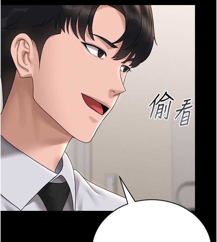 獵艷琯理員第7話-你老婆的小穴真好用