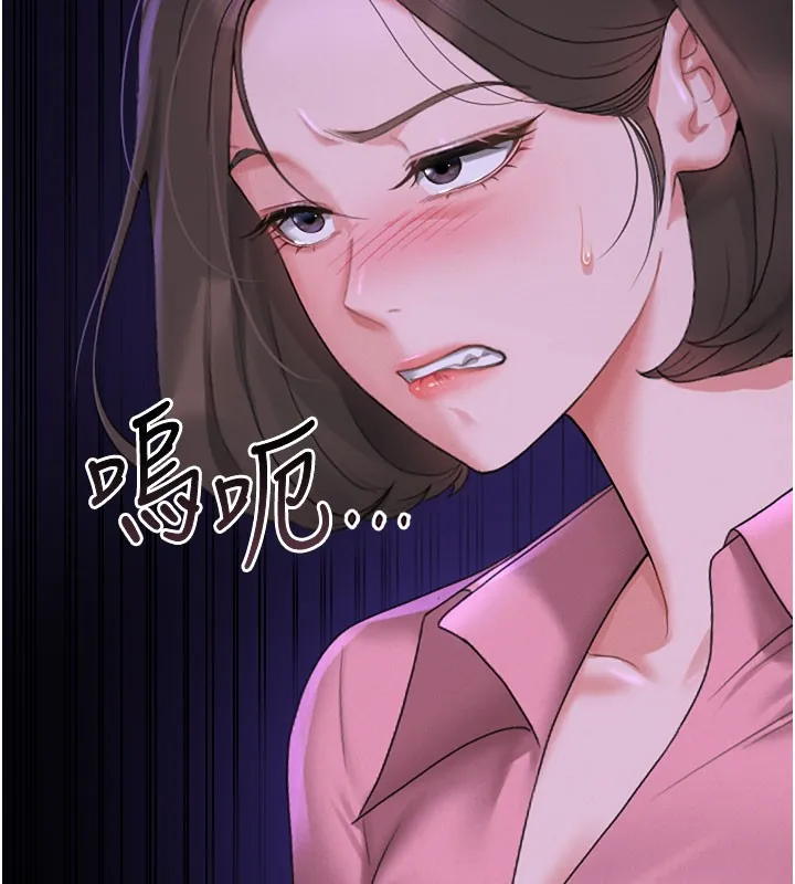 猎艷管理员-第7話-你老婆的小穴真好用 - 图片 171
