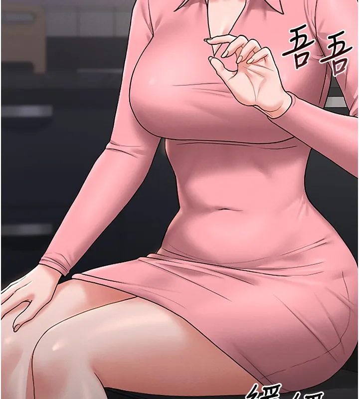猎艷管理员-第7話-你老婆的小穴真好用 - 图片 177