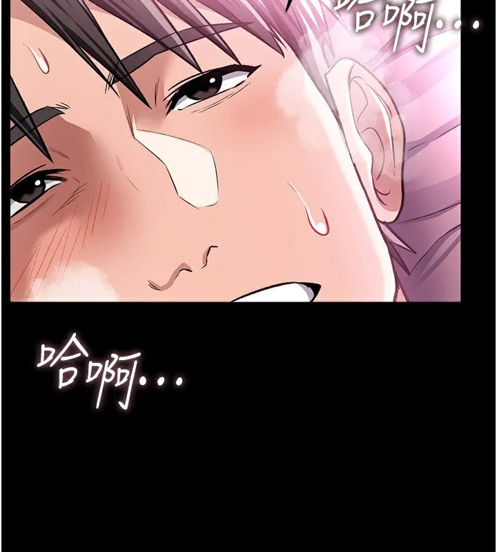 借妻條約第13話-不安分的手