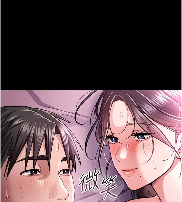 借妻条约-第13話-不安分的手 - 图片 10