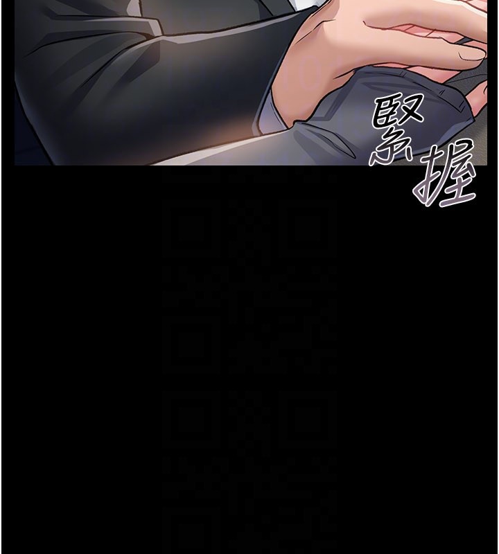 借妻条约第13話-不安分的手