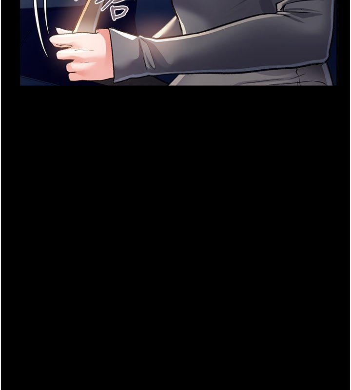 借妻条约第13話-不安分的手