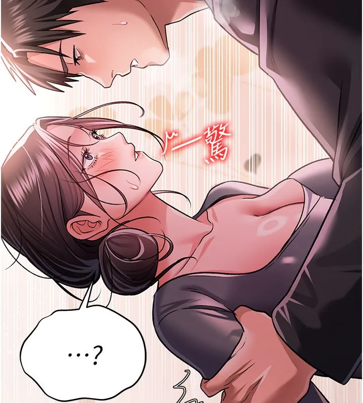 借妻條約第13話-不安分的手