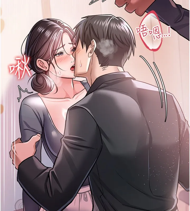借妻条约-第13話-不安分的手 - 图片 55