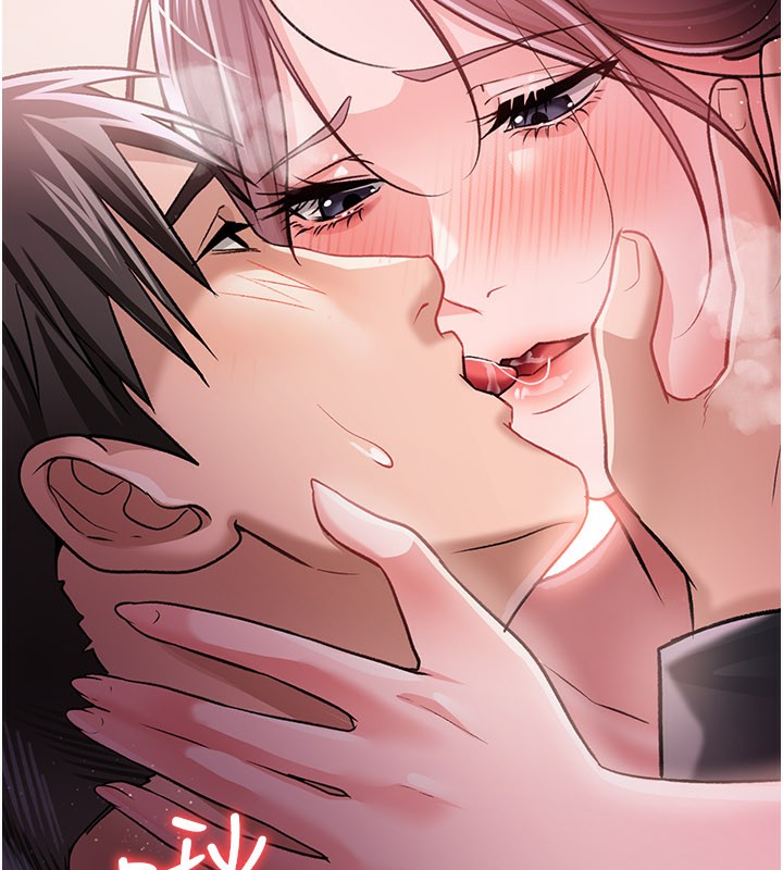 借妻條約第13話-不安分的手