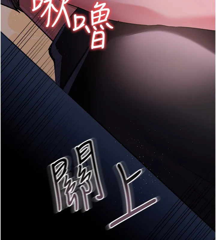 借妻條約第13話-不安分的手