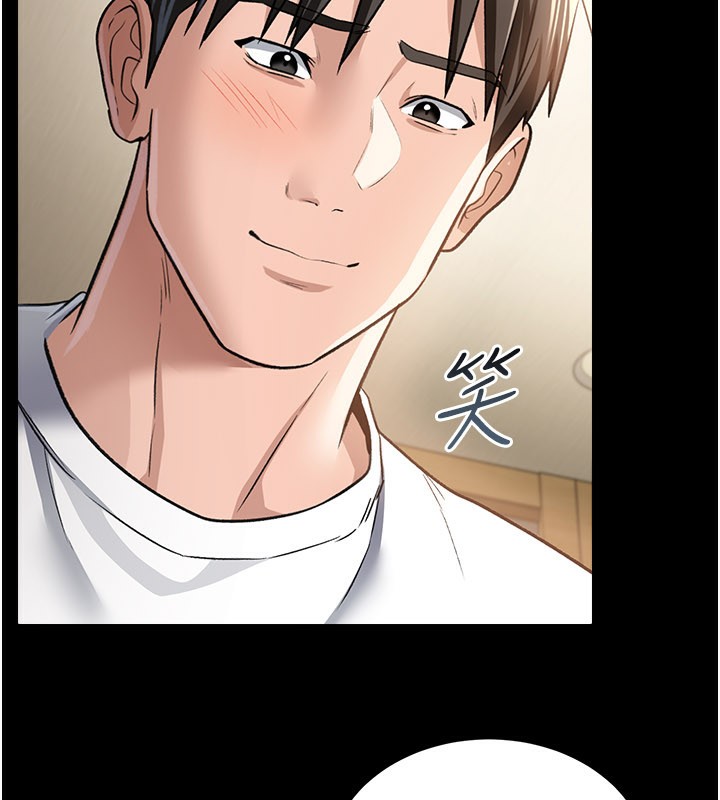 借妻条约第13話-不安分的手