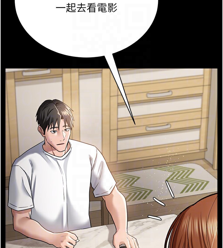 借妻条约第13話-不安分的手