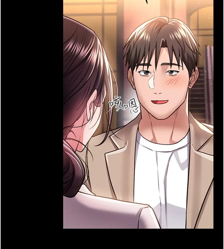 借妻条约-第13話-不安分的手 - 图片 116