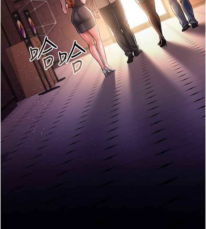 借妻條約第13話-不安分的手