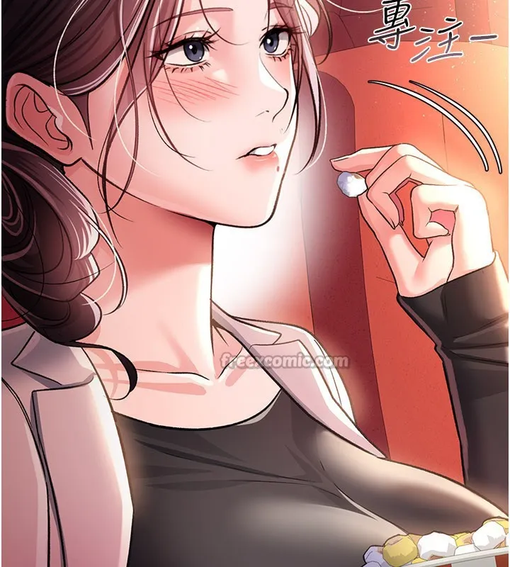 借妻条约-第13話-不安分的手 - 图片 140