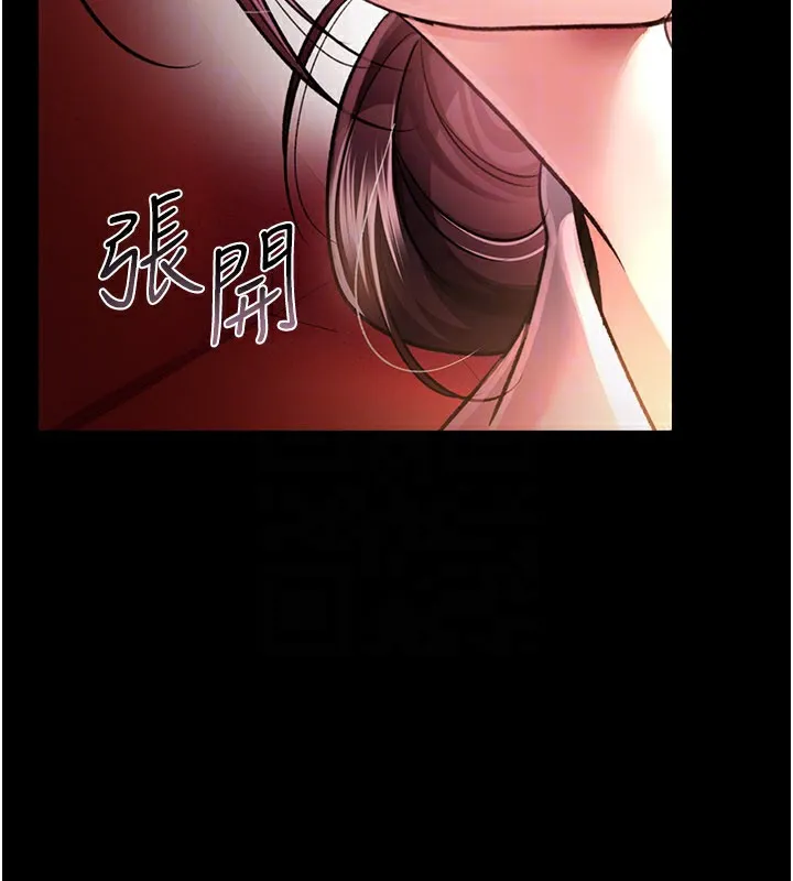 借妻條約第13話-不安分的手