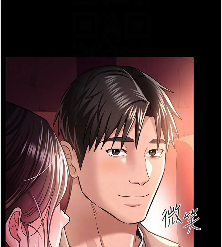借妻条约-第13話-不安分的手 - 图片 162