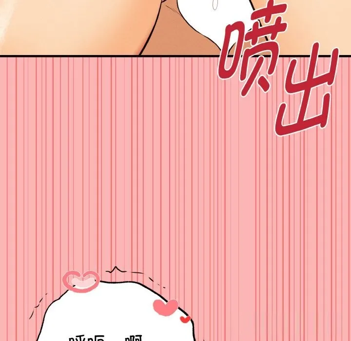 母女通喫計劃第11話