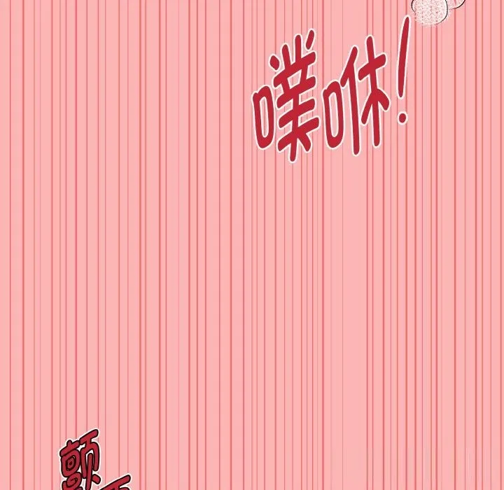 母女通喫計劃第11話