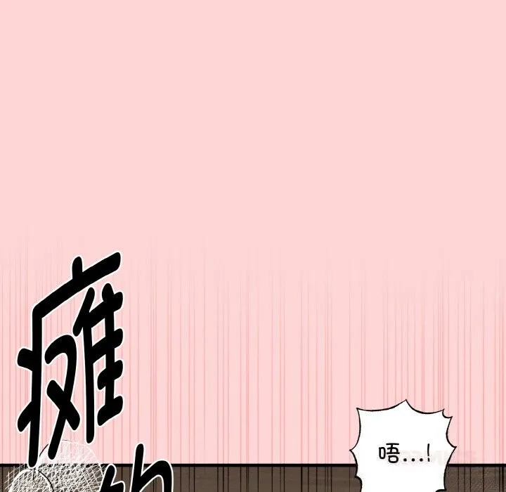 母女通喫計劃第11話