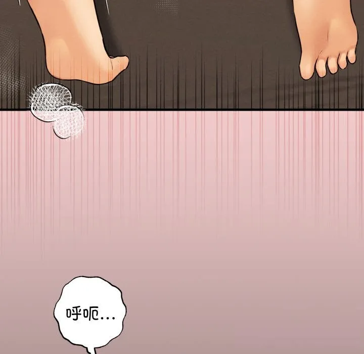 母女通喫計劃第11話