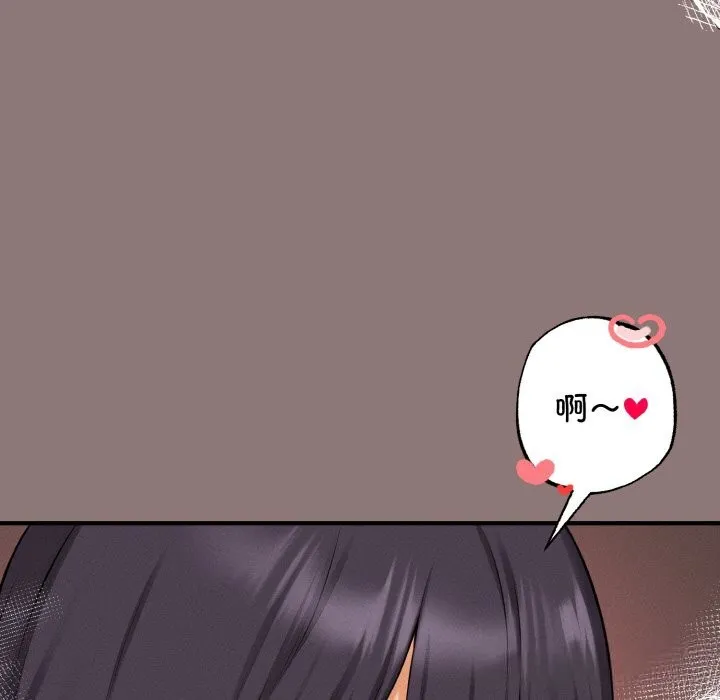 母女通吃计划-第11話 - 图片 44